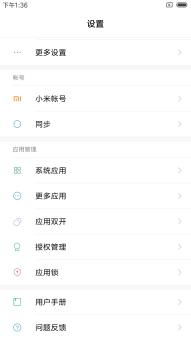 小米max2 7.1 ROM刷机包 MIUI10 8.8.2最新开发版 支持分屏 完美ROOT 主题全免 唯美定制 精品推荐下载 小米小米MAX2刷机包