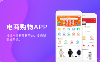 区块链开发去中心化应用开发区块链游戏开发区块链APP定制开发