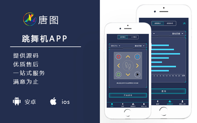 APP软件定制开发/物联网智能家电安卓、苹果IOS应用