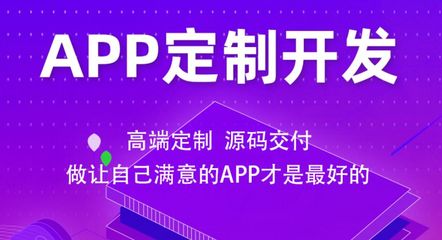 广州花都区软件开发-APP定制外包|排名-红匣子科技