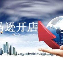 辰君源宁波控股公司