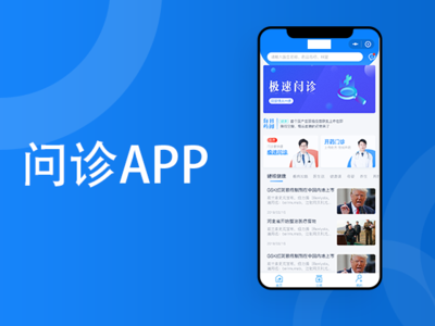 互联网+软件技术开发服务商_西安APP开发-APP定制开发