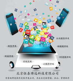 物流erp系统开发为用户提供一站式服务