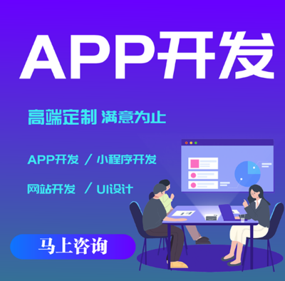 广州中医诊所接诊小程序开发