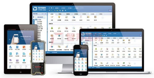 用好一体化,走遍全球都不怕 智邦国际生产管理erp系统,抢占供应链制高点