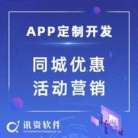 产品服务 零佣金开发资源平台 认证担保 全程无忧