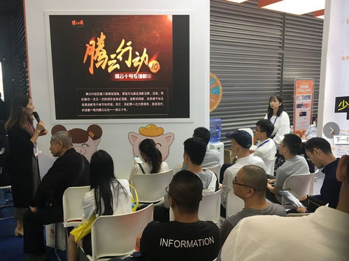 第二十届高交会落幕 这5天猪八戒网在 中国科技第一展 干了这些事儿