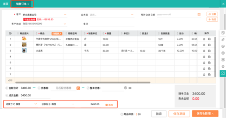 适合设计企业的erp系统