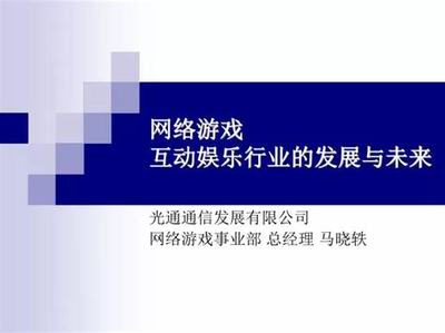 网游第三方充值代理_剑踪(0.1折扣版)