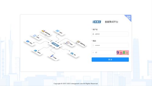 聚水潭erp集成金蝶云星空 金蝶云星空主供应链
