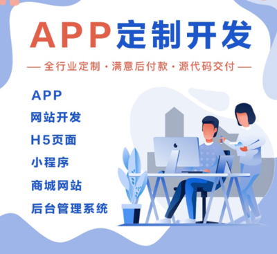小说集类app软件开发